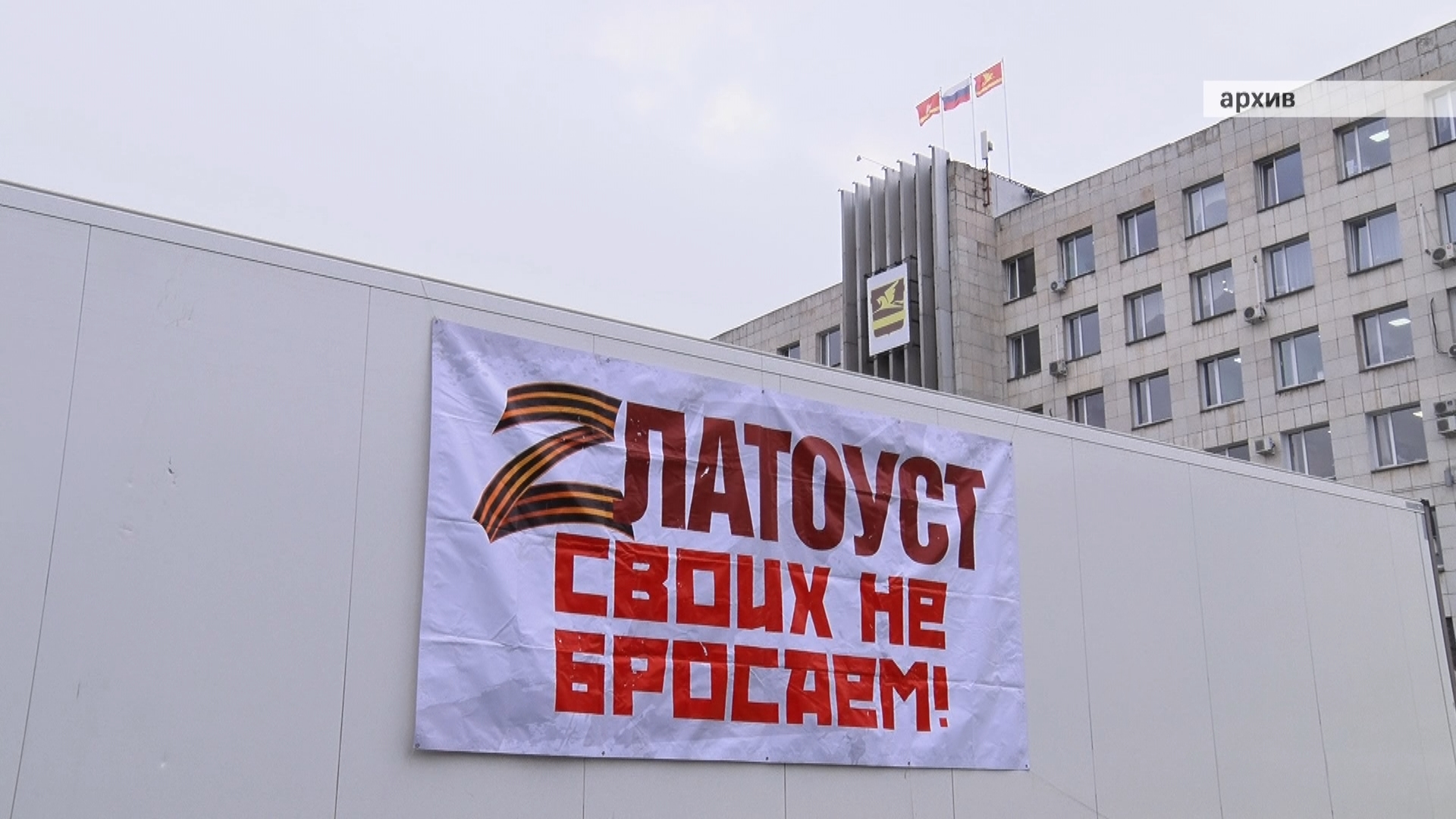 В администрации округа рассказали о поездке на Донбасс