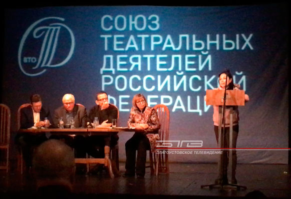 Единогласно выбрали на второй срок. Директор Златоустовского театра «Омнибус» Александр Романов вновь возглавил Челябинское областное отделение Союза театральных деятелей России