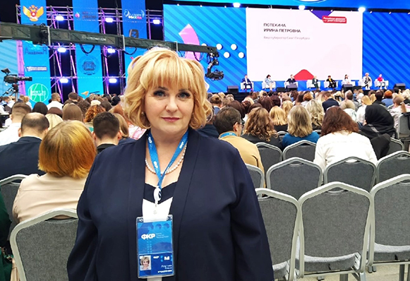 Преподаватель Алена Другова представила Златоуст на Всероссийском форуме классных руководителей 