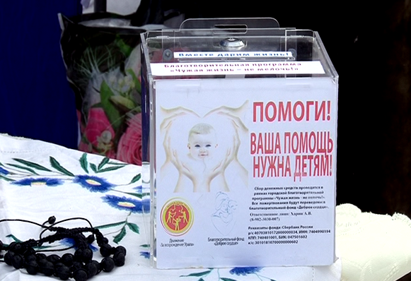 Все неравнодушные жители города смогли прийти на «Ярмарку добра»