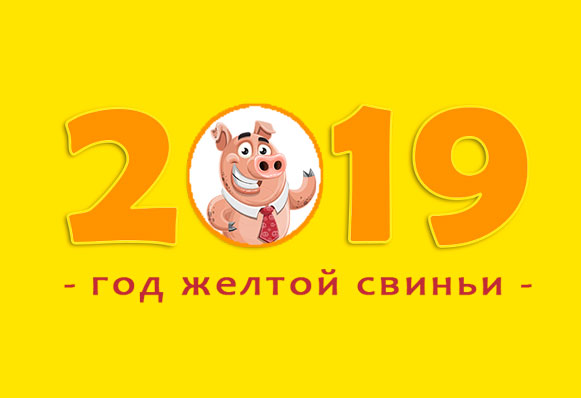 ДЗД: Мы уже ждем нового года, и собираем поздравления. И вот что желают златоустовцы своим землякам