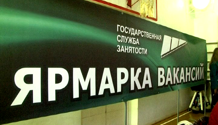 Требуются специалисты. Работодатели готовы взять на работу токарей, инженеров, поваров и не только