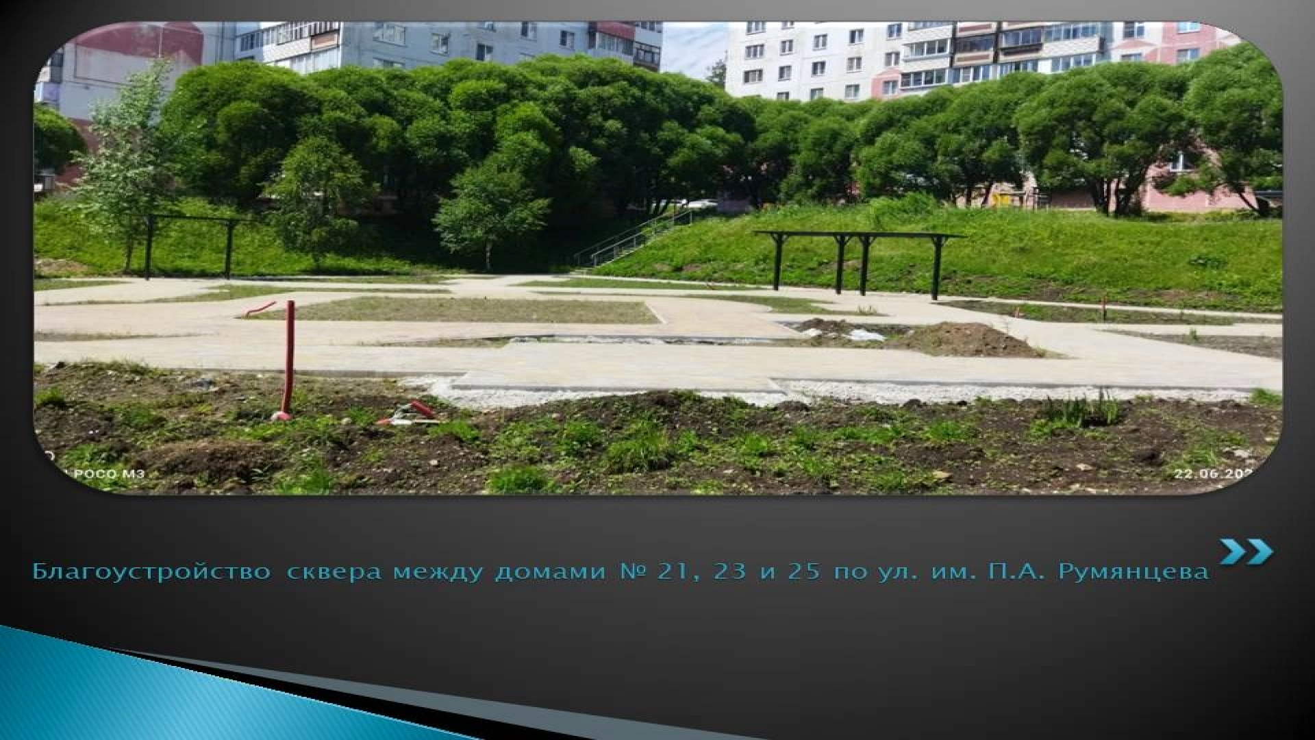 О работах по благоустройству города рассказали на большом совещании при Главе округа