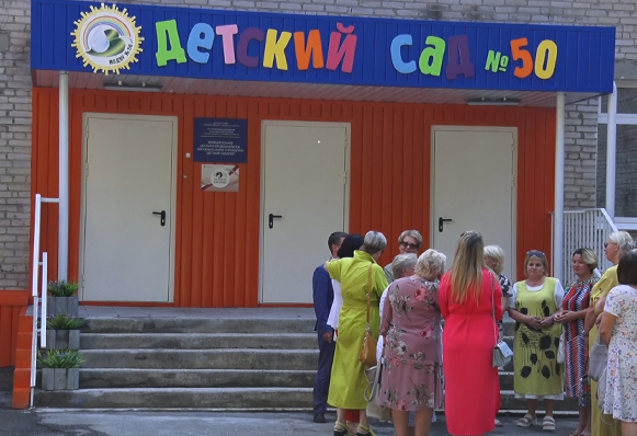 В детском саду №50 прошла большая научная конференция