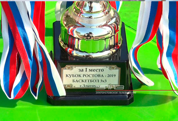Кубок Ростова продолжился захватывающими соревнованиями по стритболу