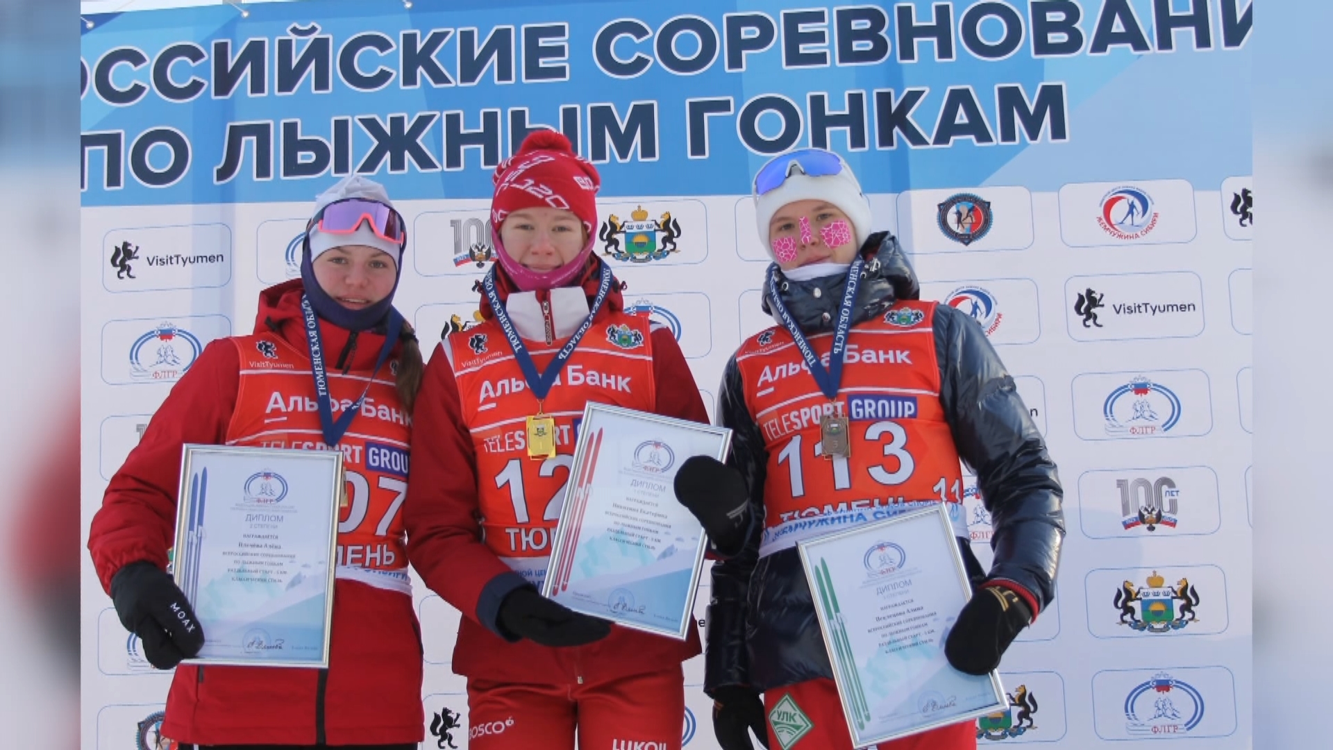 Алена Плечёва завоевала «серебро» на всероссийских соревнованиях по лыжным гонкам