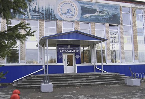 Пристальное внимание АО «Златмаш» уделяет детсадовцам и школьникам