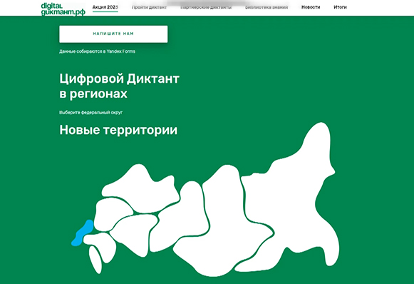 «КОРОТКИЕ НОВОСТИ» 21.09.2023