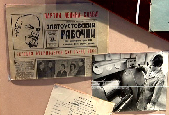 110 лет со дня выхода первого номера отмечает главная городская газета