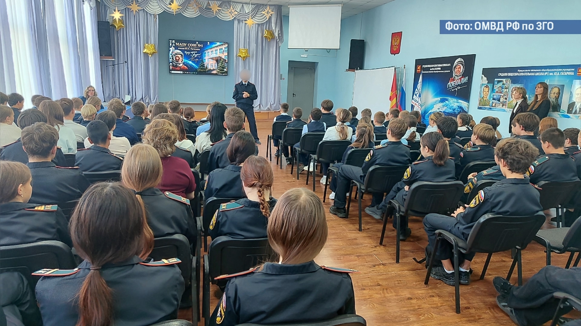 Сотрудники правоохранительных органов Златоуста провели профилактические мероприятия в рамках «Дня против мошенников».