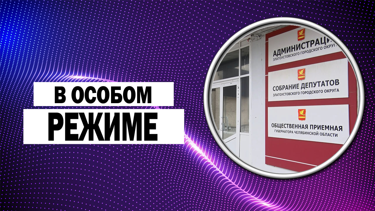 ДЧ: Депутаты пятого созыва  провели очередное 74 заседание