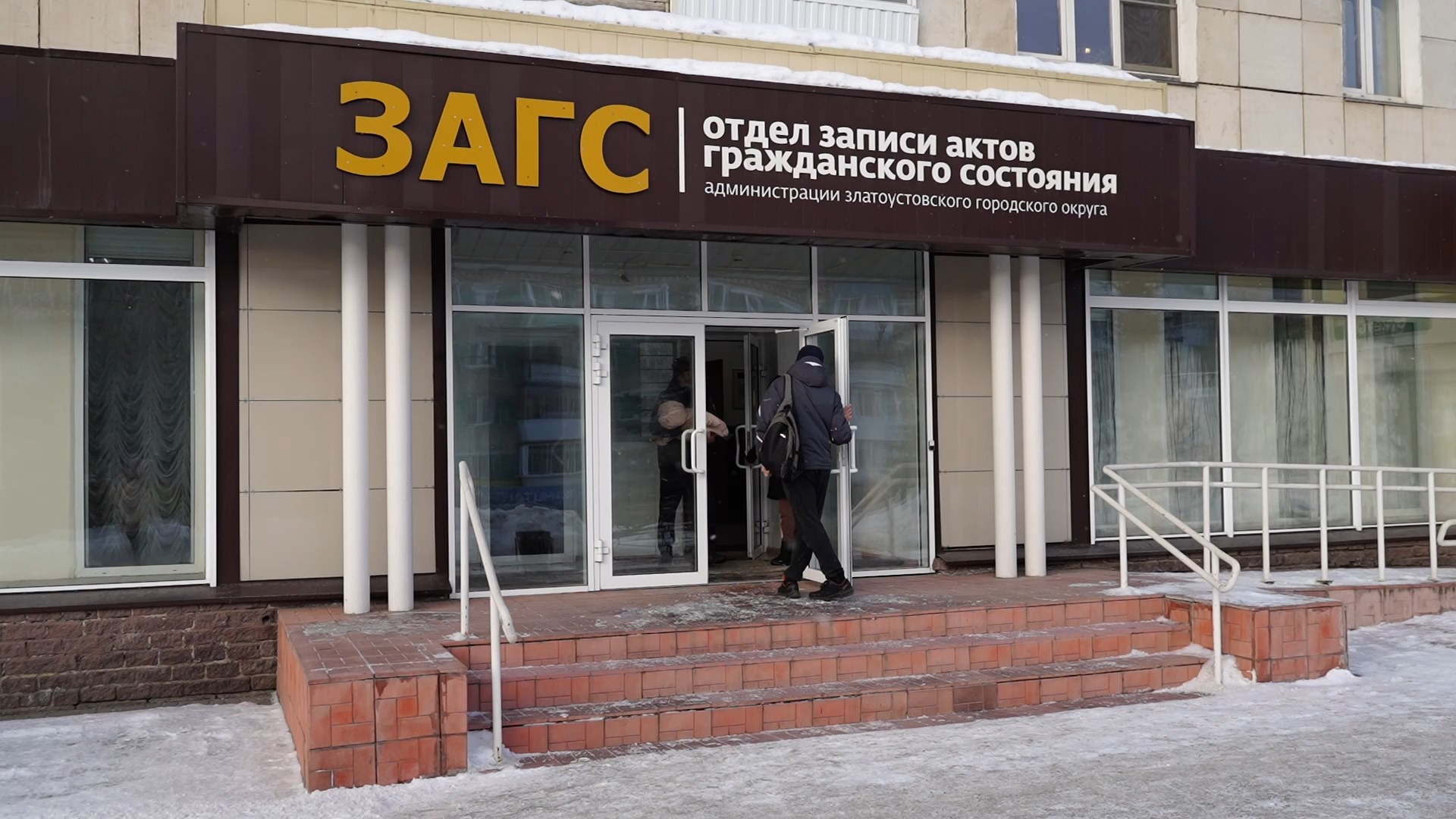 В городском ЗАГСе подвели итоги Года семьи