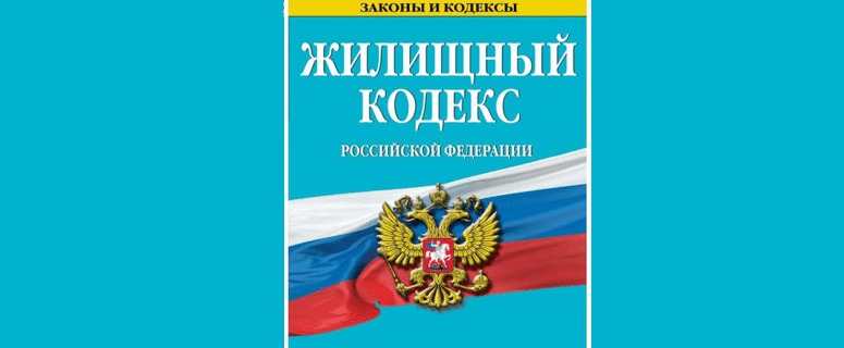 Правительство России считает, что каждый обязан ежемесячно платить взнос за капремонт