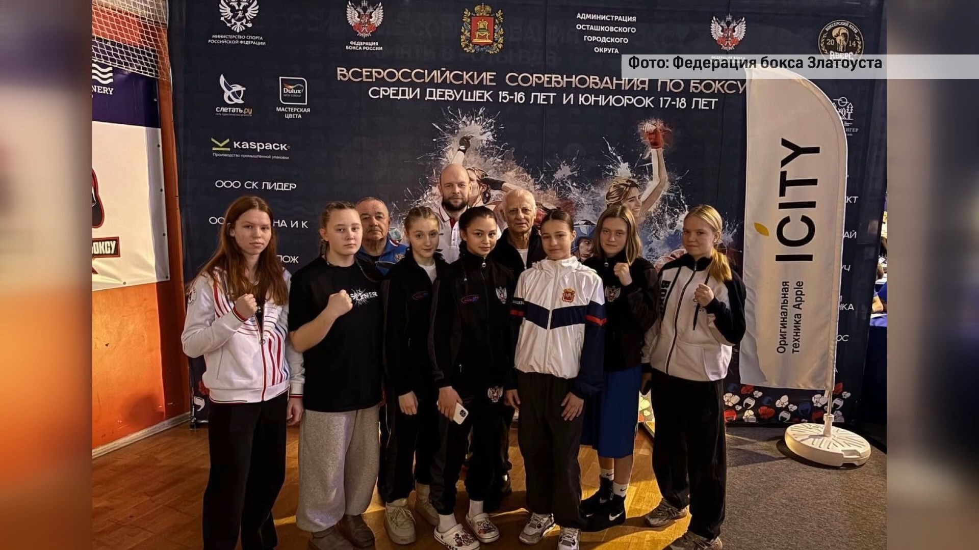 «БЛОК КОРОТКИХ НОВОСТЕЙ» 25.11.24