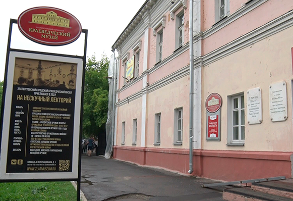 В краеведческом музее прошла седьмая научно-практическая конференция «Бушуевские чтения»