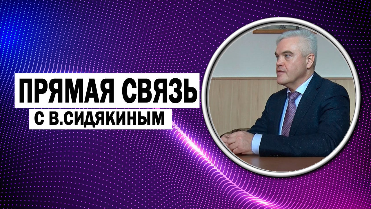 ДЧ: Депутат и избиратели всегда должны быть на прямой связи