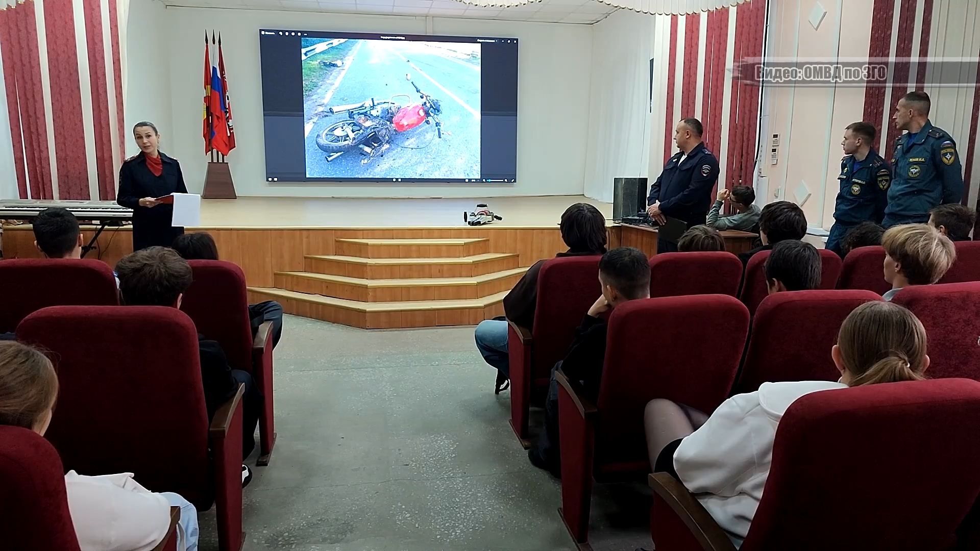 От социально-правовой безопасности перейдем к дорожной