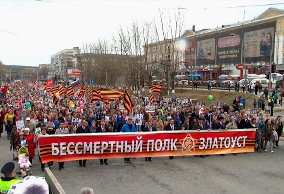 В Златоусте подвели итоги 73-й годовщины Победы в Великой Отечественной войне