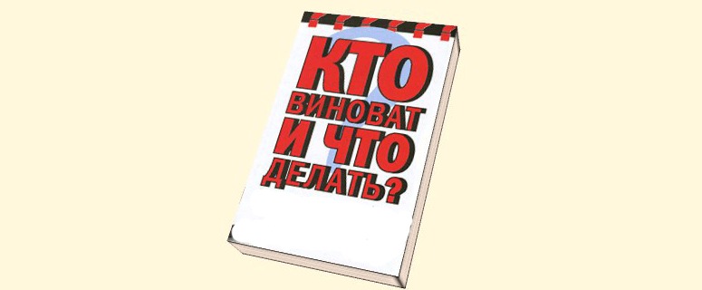 Счёт за непогоду в доме. Жительница района вокзала не может найти виновных в коммунальной аварии.