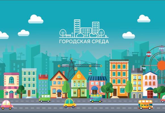 Решаем вместе