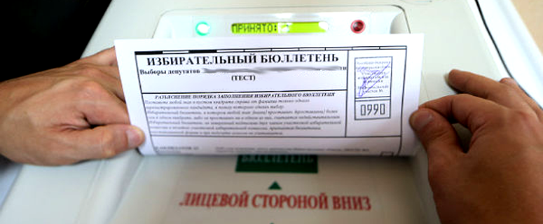 Как пережить день выборов без ЧП