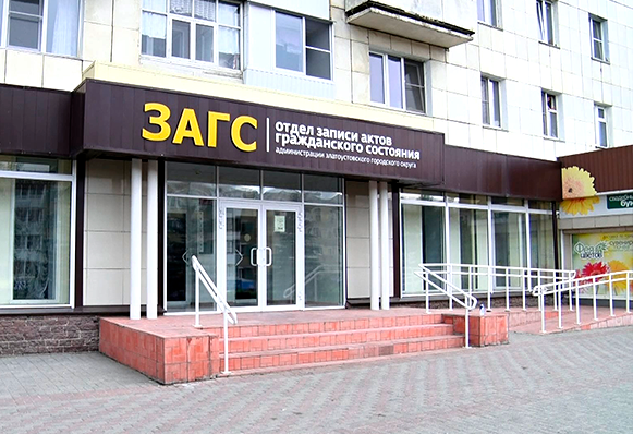 В Златоусте на 361 семью стало больше