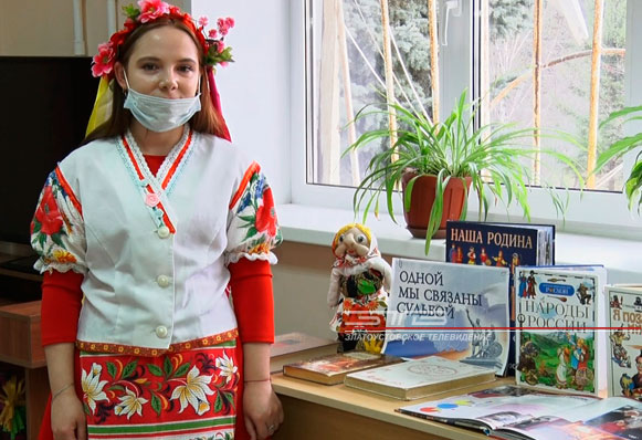 Стихи о России, онлайн-концерт и поздравления от национальных центров. 4 ноября Златоуст вместе со всей страной отметил День народного единства