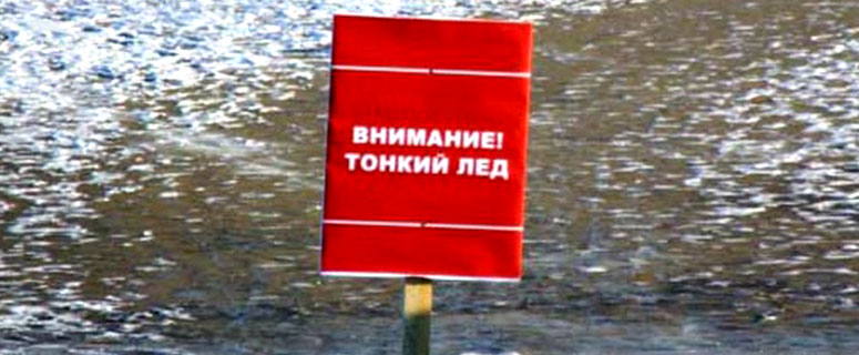 Безопасен ли для рыбалки городской пруд Златоуста?