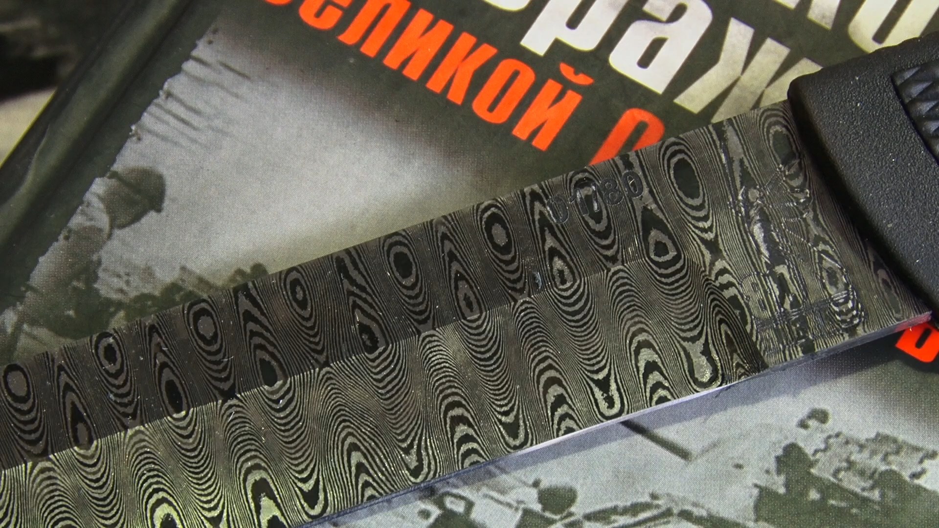 Мастера изготовили ножи из обломков танка Т-34