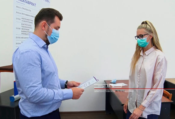 В златоустовском филиале ЮУрГУ абитуриентам-отличникам оплатят часть обучения