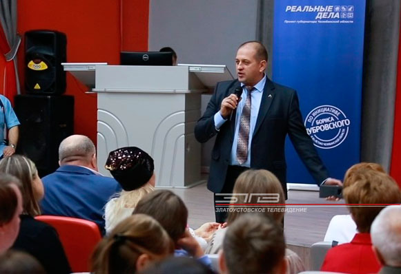 Реальные дела для нового качества жизни