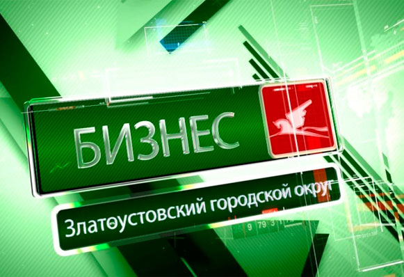 КУИ ЗГО сообщает о продаже муниципального имущества