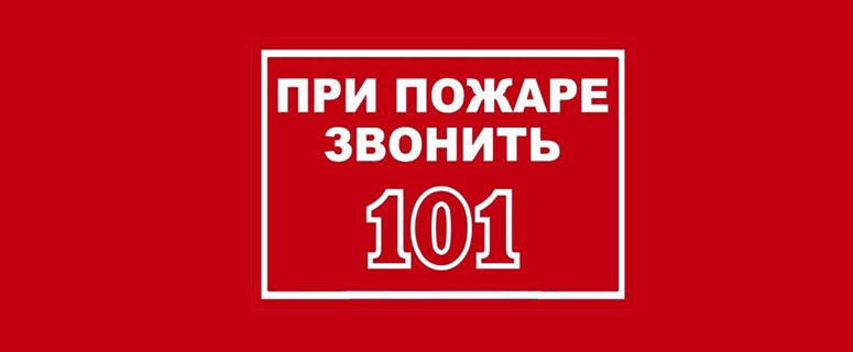 Специалисты «Гражданской защиты» просят горожан быть осторожнее с печками