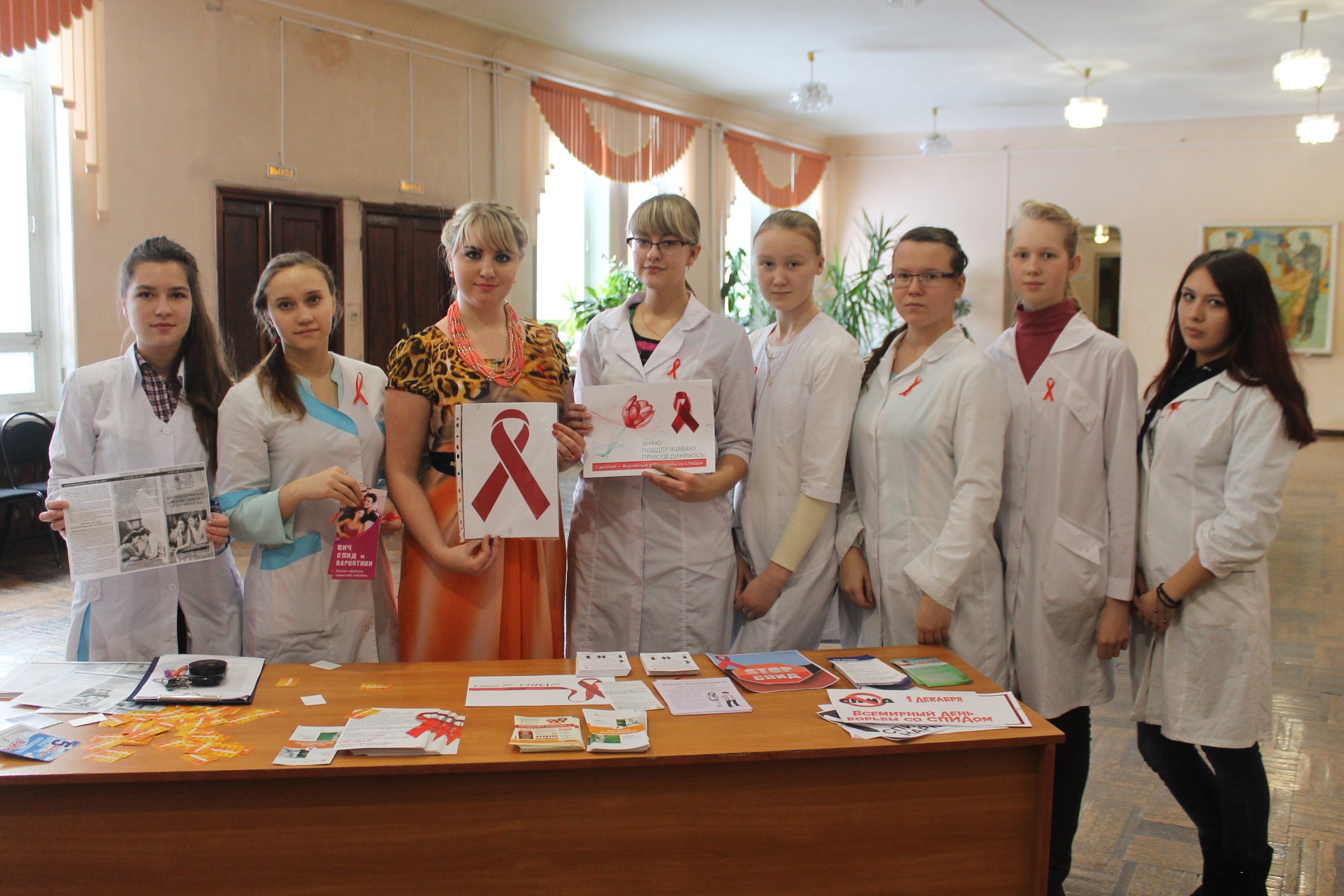 ИТОГИ: В международный день борьбы со СПИДОМ в Златоусте прошло большое мероприятие для студентов