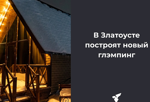 «КОРОТКИЕ НОВОСТИ» 13.12.2023