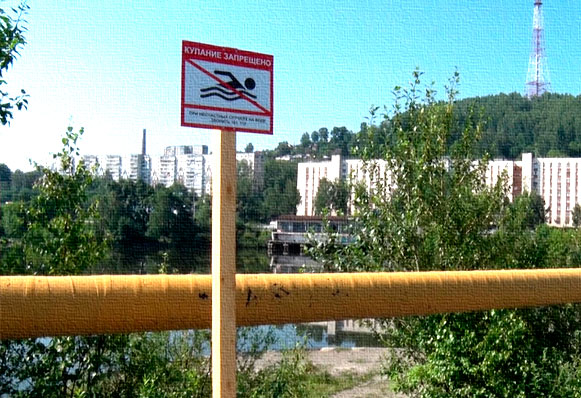 В Златоусте в местах несанкционированного купания установят запрещающие знаки
