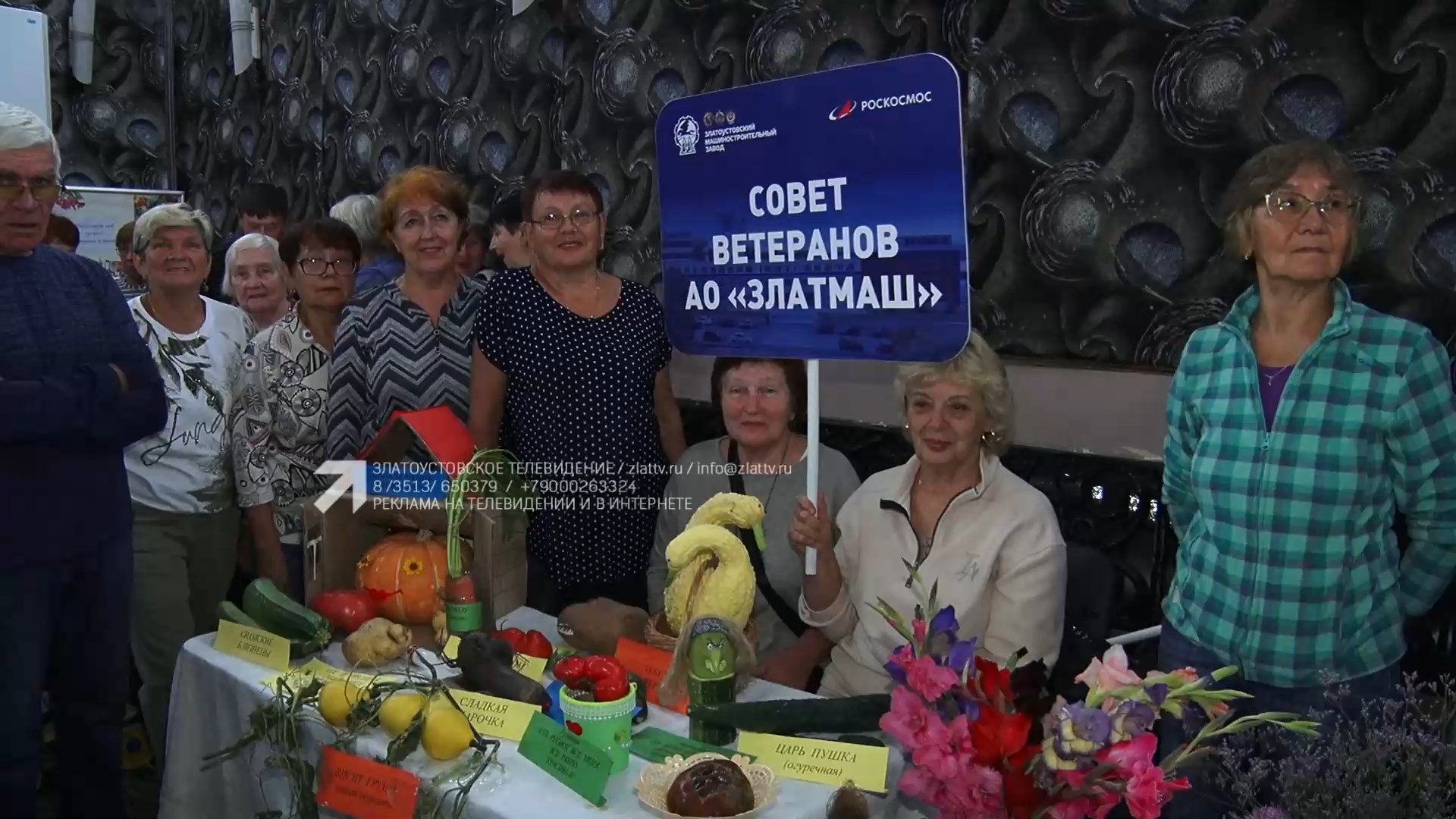 Участники городских ветеранских организаций удивили дарам уральской природы