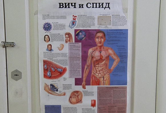 1 декабря отмечается Всемирный день борьбы со СПИДом