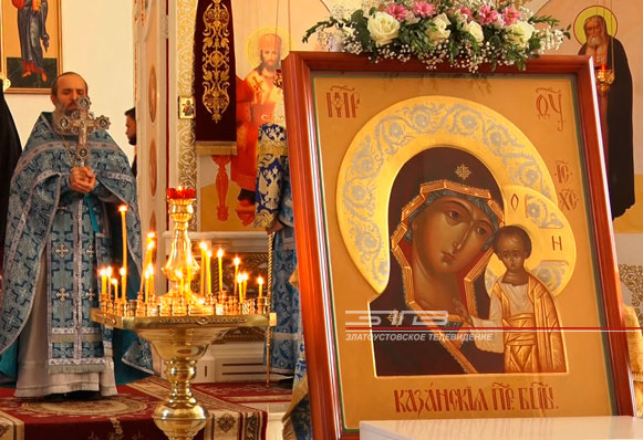 4 ноября — праздник Казанской иконы Пресвятой Богородицы