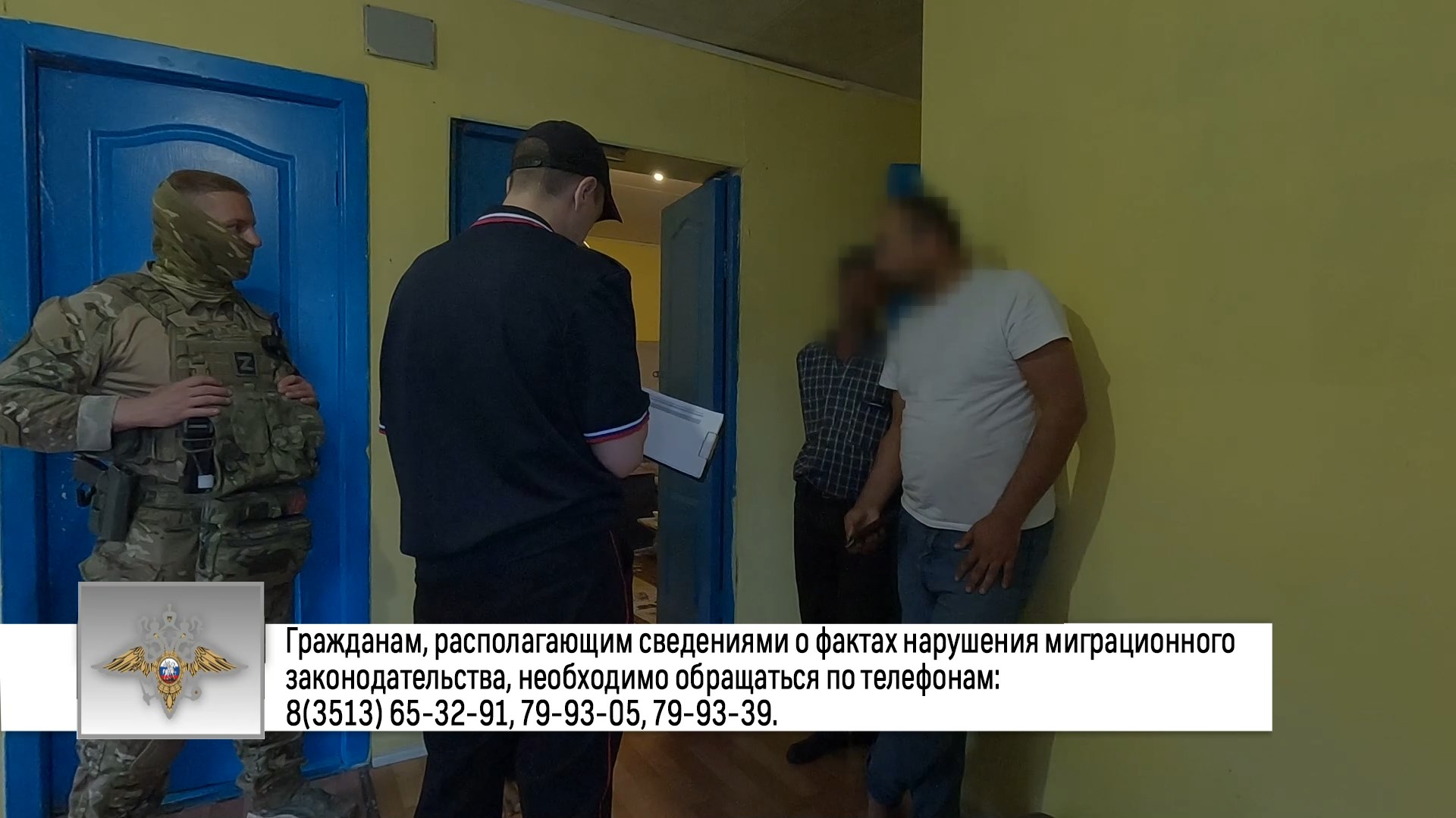 Зарегистрировали два материала с признаками фиктивной регистрации