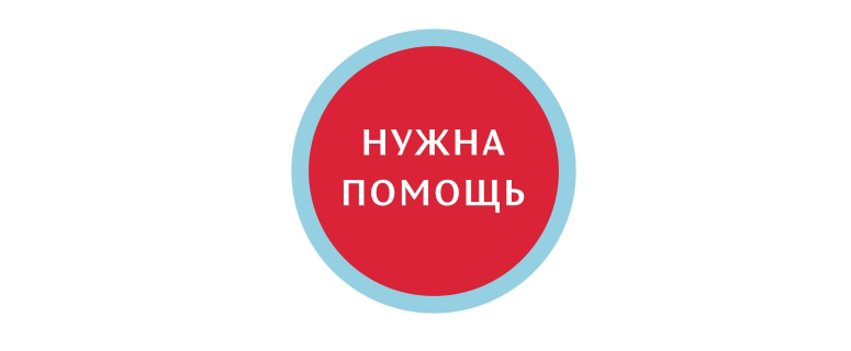 Власти выступают за усиление адресной помощи гражданам
