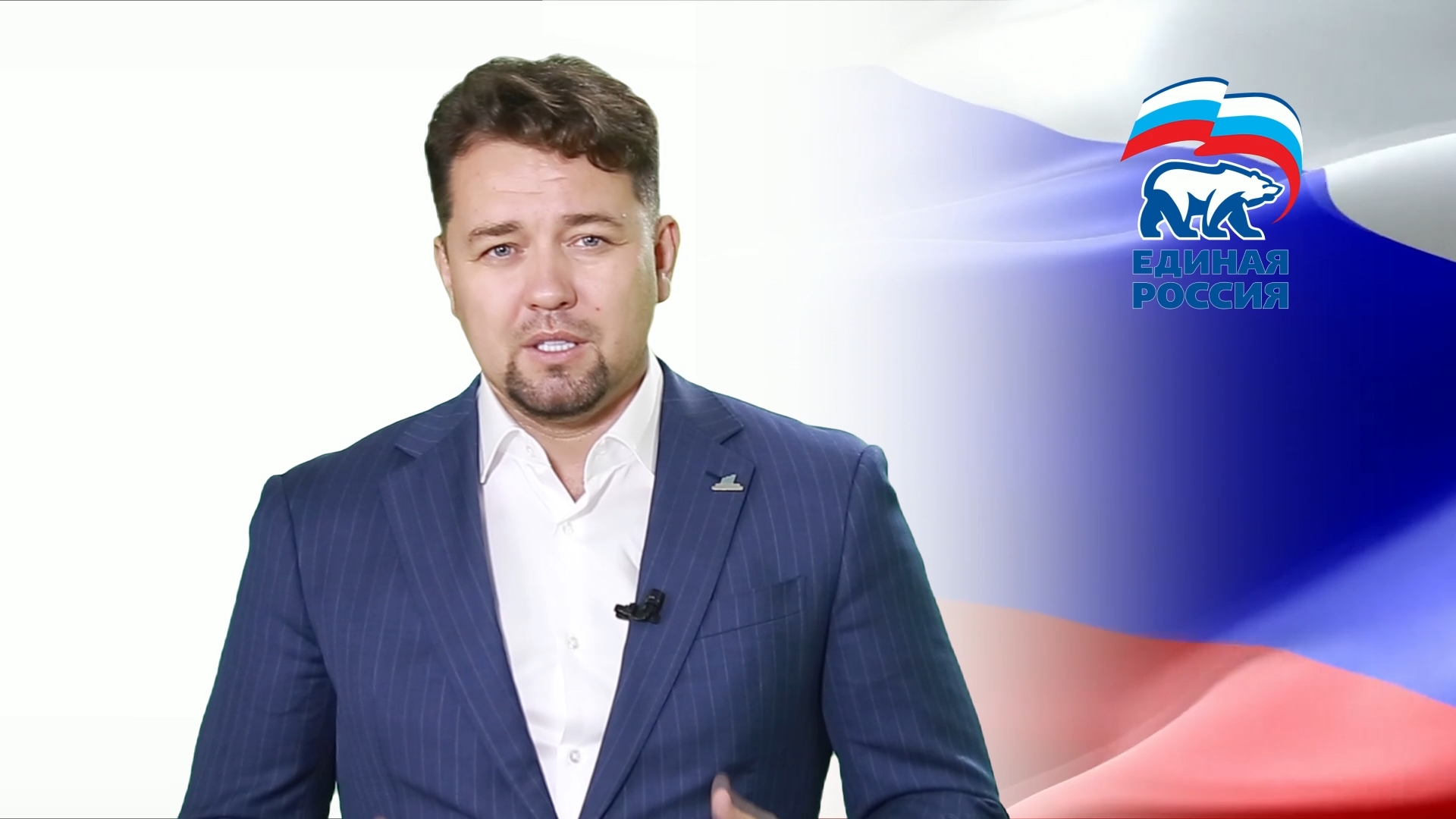 Предварительное голосование «Единой России» завершено