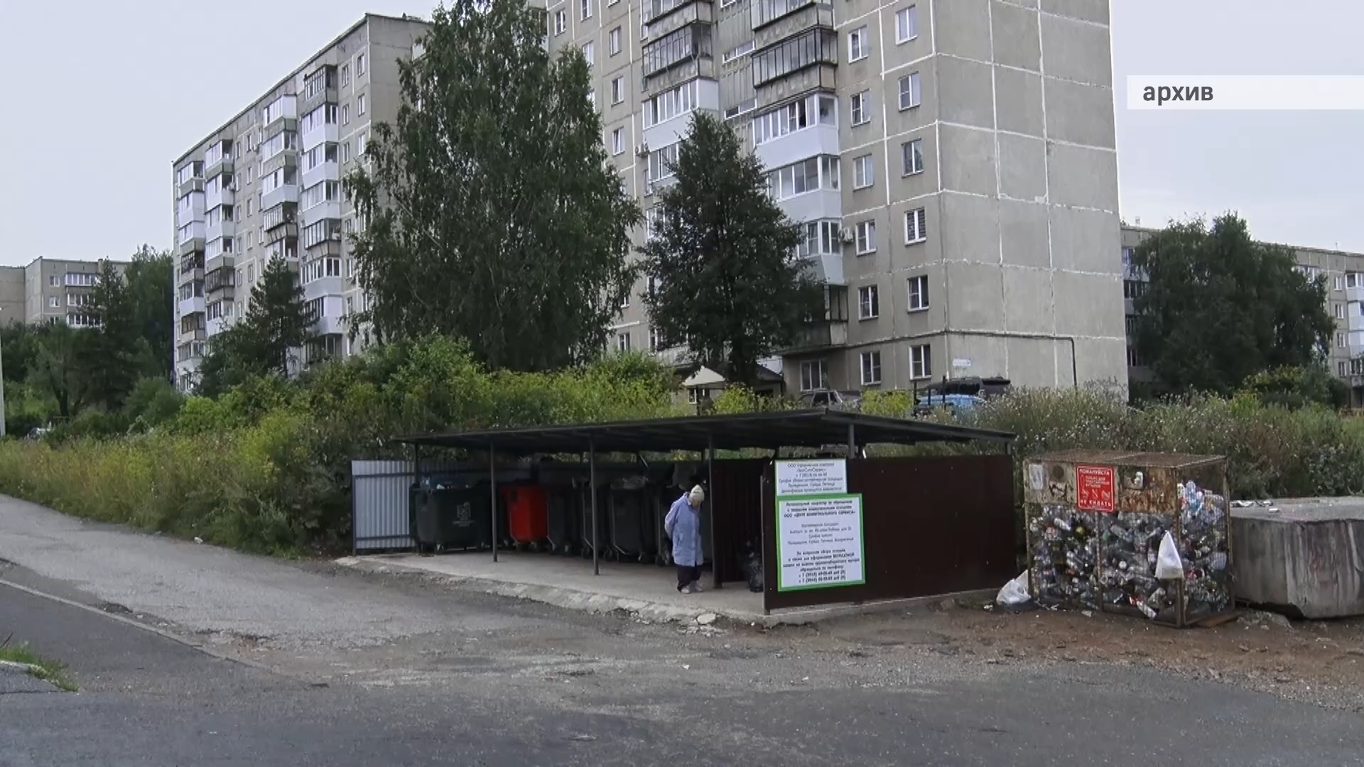 В Златоусте наведут порядок на контейнерных площадках