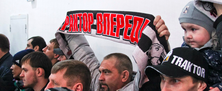 Грандиозное событие для Златоуста. Впервые в истории на матч в наш город приехал основной состав «Трактора»