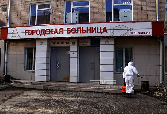 Сегодня утром началась обработка территорий возле медицинских учреждений, где был обнаружен очаг распространения инфекции