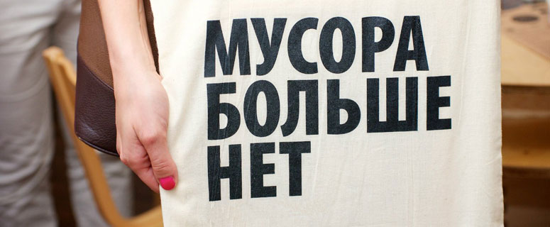 В Златоусте появятся дополнительные заглубленные контейнеры для сбора бытовых отходов