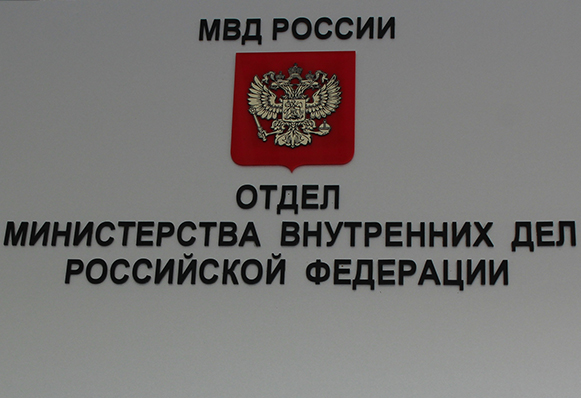 Полицейские Златоуста задержали подозреваемого в совершении разбойного нападения на ранее знакомого гражданина