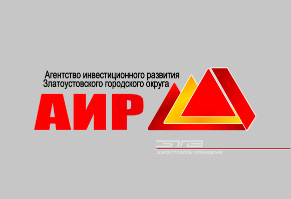 Руководитель Агентства инвестиционного развития Дмитрий Кузнецов прокомментировал ситуацию вокруг предприятия по производству технического кремния