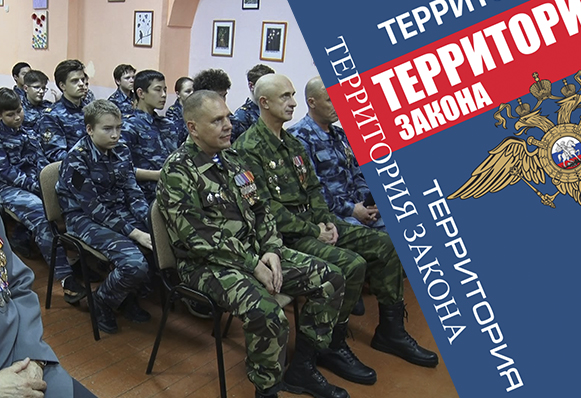 Во Дворце детского творчества состоялся урок мужества