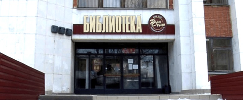В Златоусте сыграли «Музыку для двух сердец»